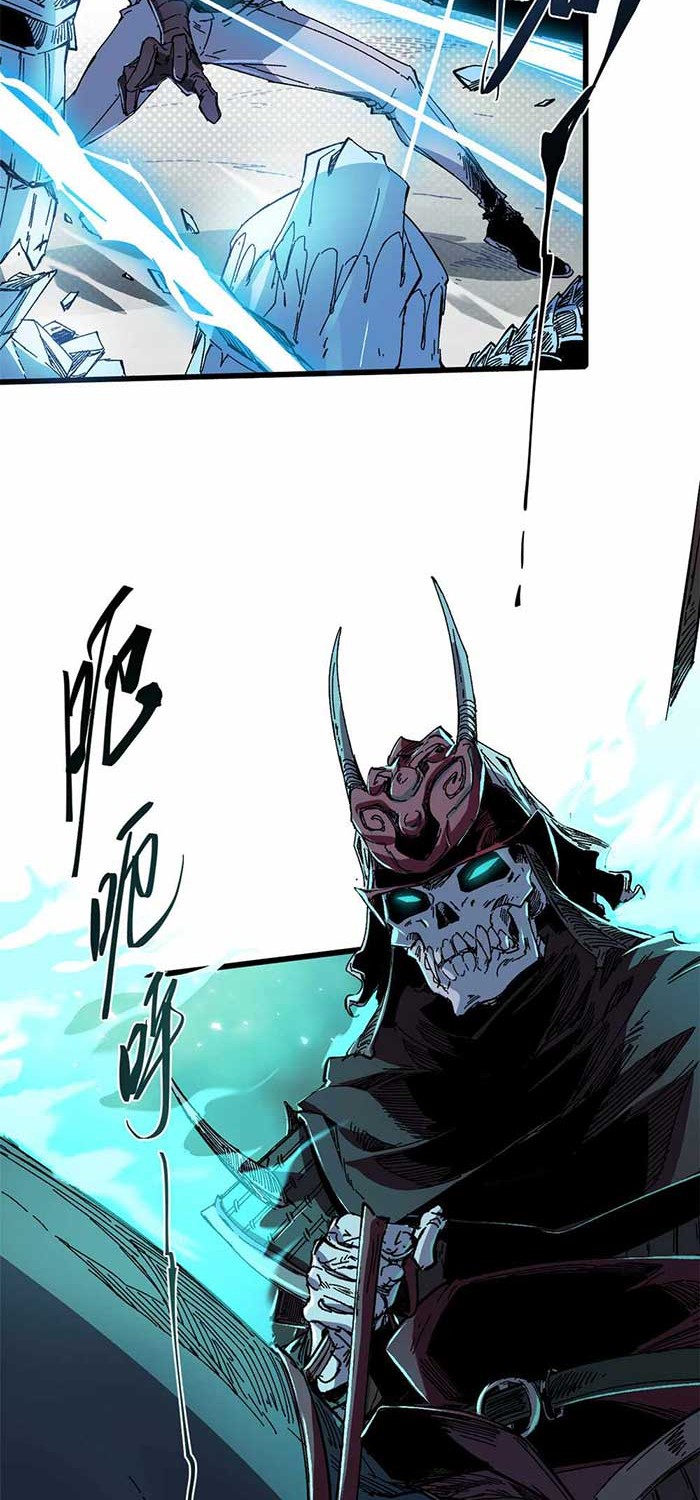 Eternal Kingdom Remake chapter 51 halaman 15