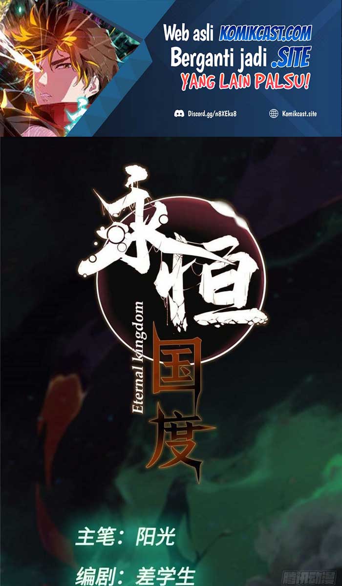 Eternal Kingdom Remake Bab 72 halaman 1