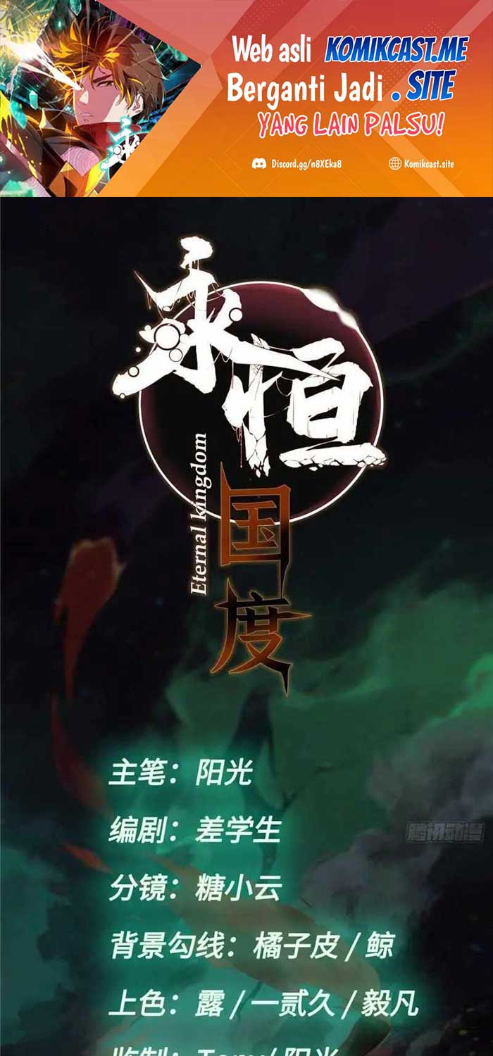 Eternal Kingdom Remake Bab 73 halaman 2