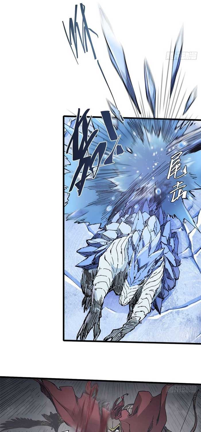 Eternal Kingdom Remake chapter 75 halaman 25