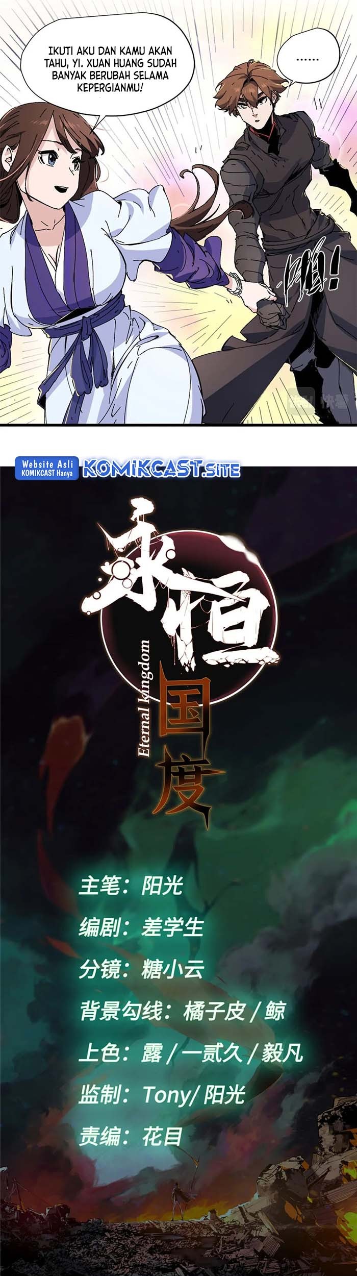 Eternal Kingdom Remake Bab 81 halaman 5