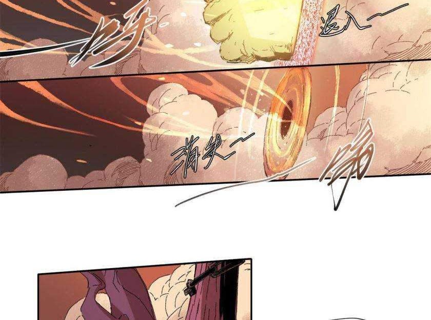 Eternal Kingdom Bab 05 halaman 43