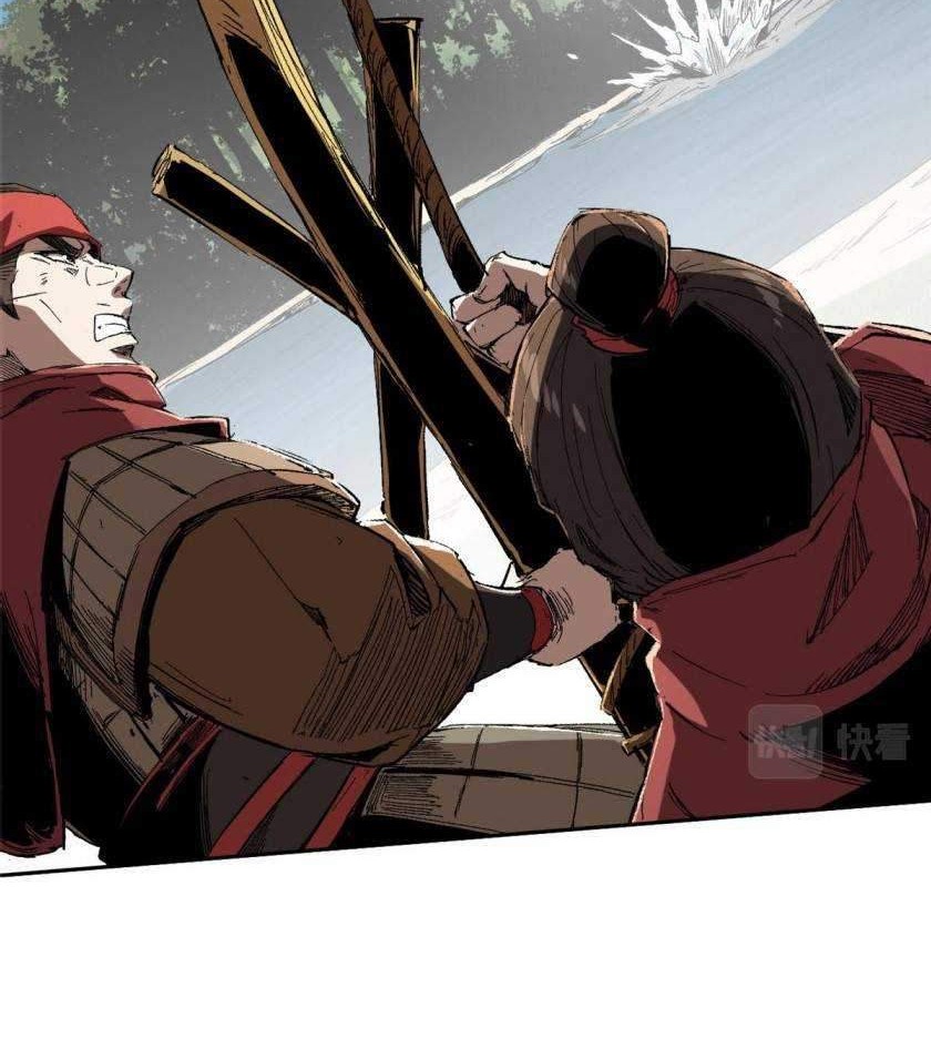 Eternal Kingdom chapter 12 halaman 25