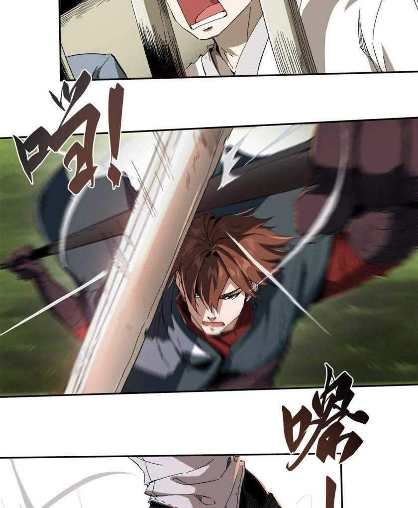 Eternal Kingdom chapter 17 halaman 5