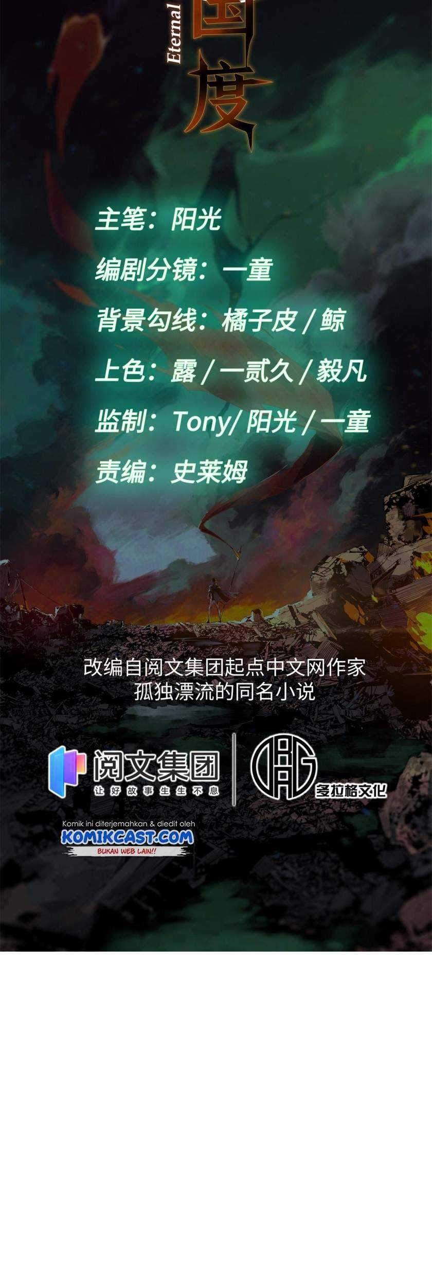 Eternal Kingdom chapter 17 halaman 10
