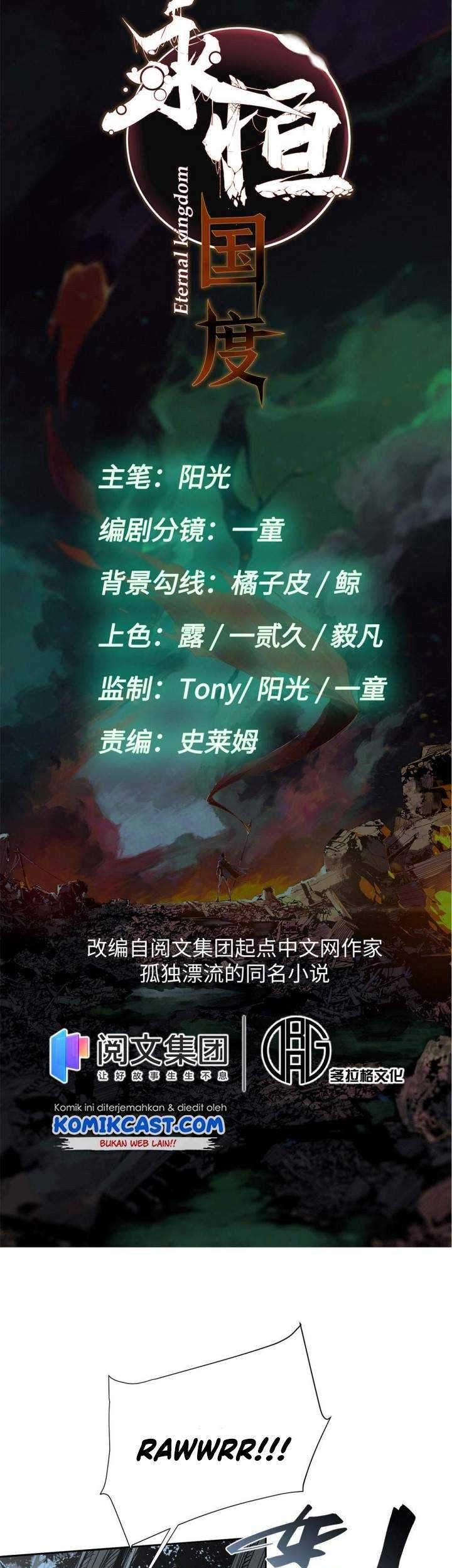 Eternal Kingdom chapter 22 halaman 4