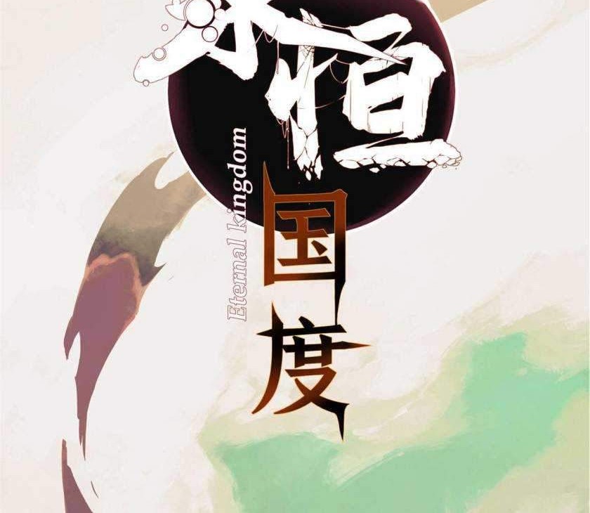 Eternal Kingdom chapter 8 halaman 7