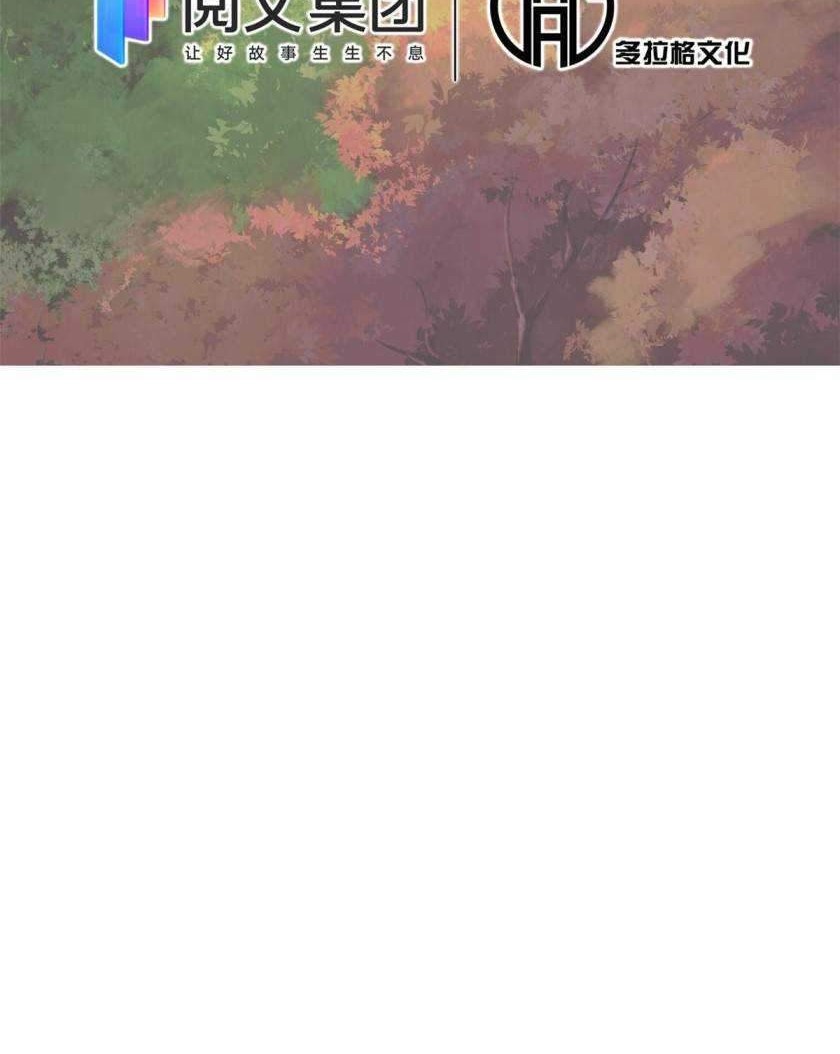 Eternal Kingdom chapter 9 halaman 7