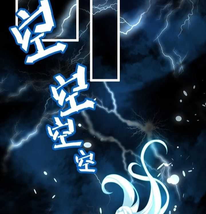Eternal Life chapter 04 halaman 7