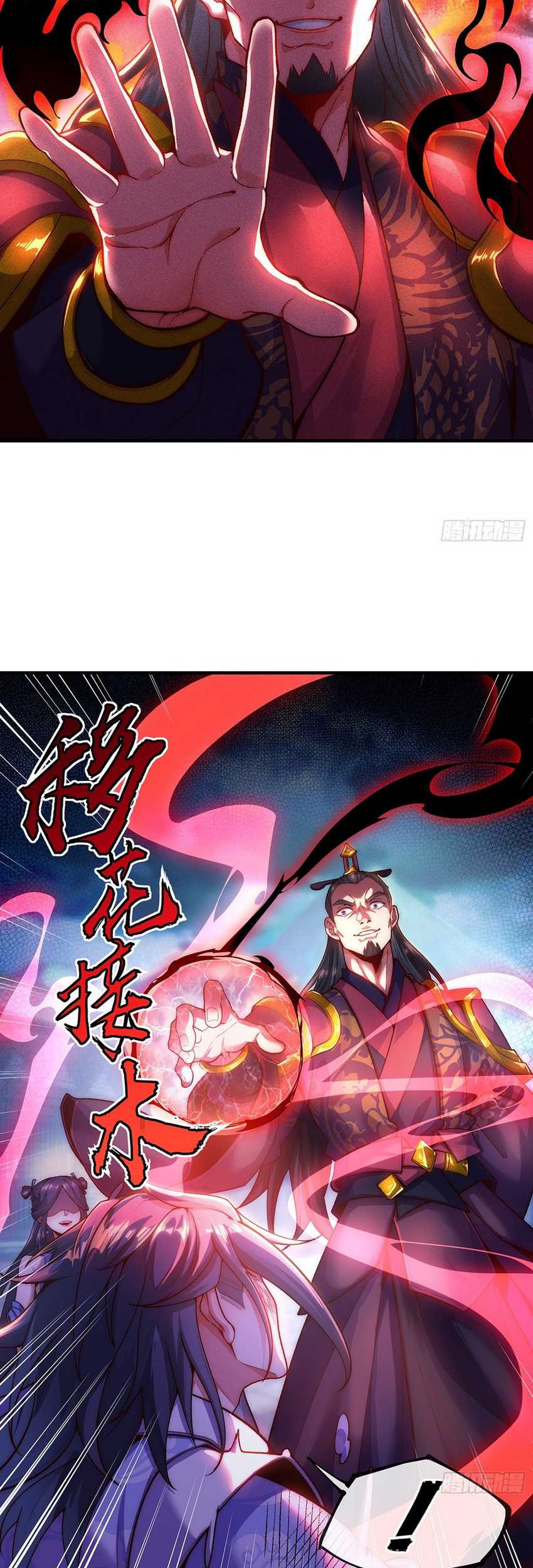 Eternal Sacred Emperor chapter 01 halaman 18