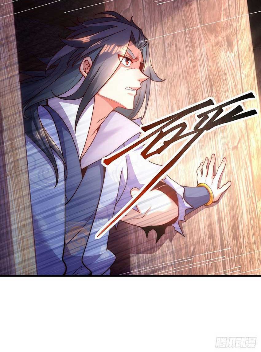 Eternal Sacred Emperor chapter 03 halaman 16