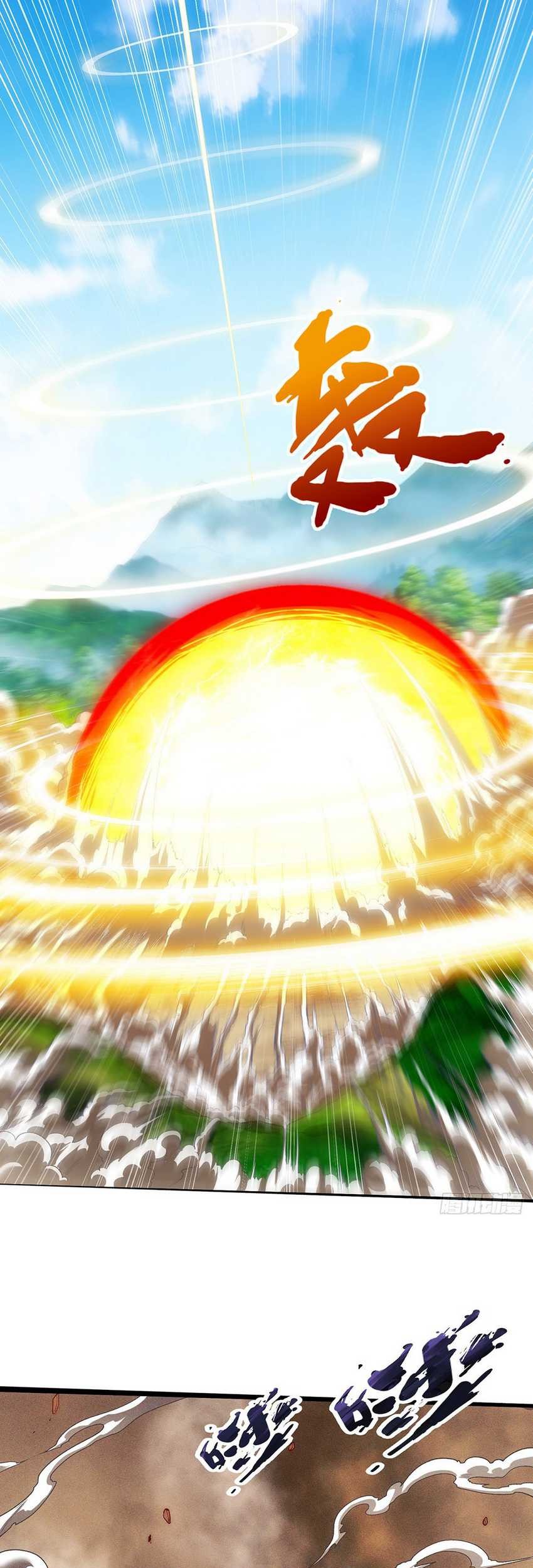 Eternal Sacred Emperor chapter 05 halaman 18