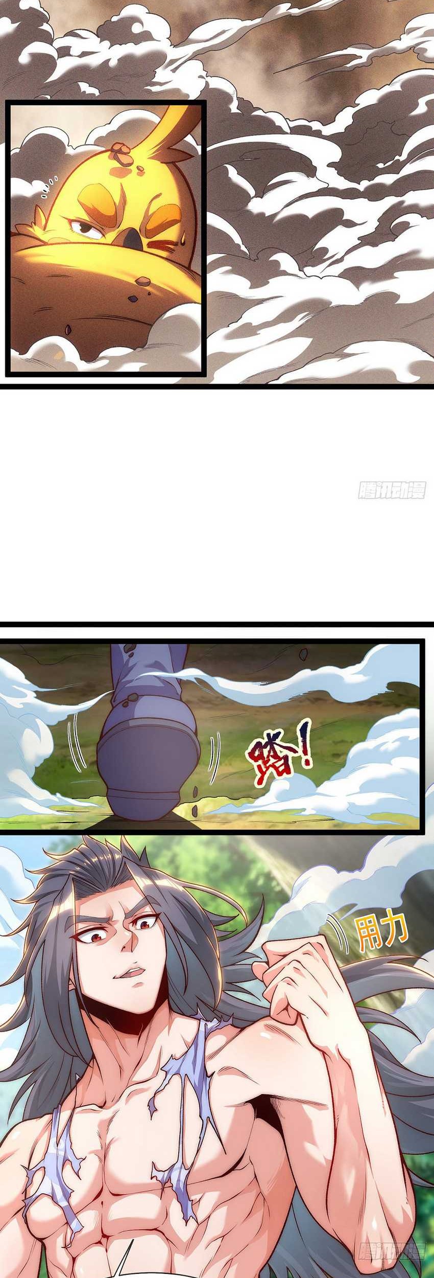 Eternal Sacred Emperor chapter 05 halaman 19