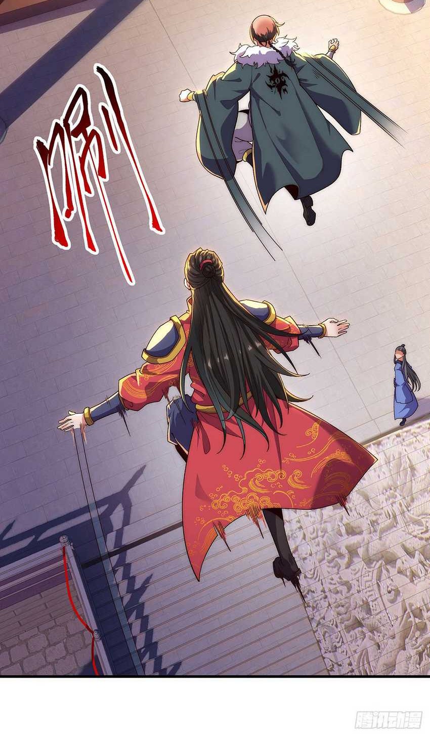 Eternal Sacred Emperor chapter 05 halaman 25