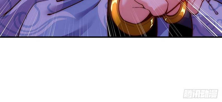 Eternal Sacred Emperor chapter 06 halaman 10