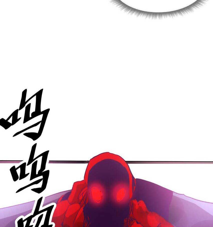 Eternal Tribulation Bab 01 halaman 204