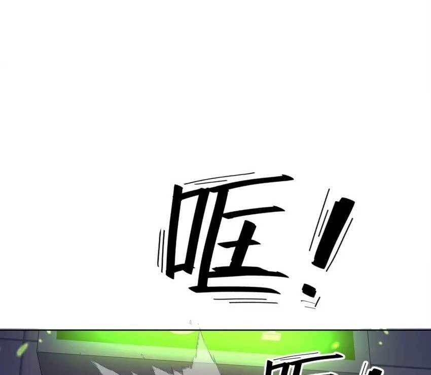 Eternal Tribulation Bab 03 halaman 100