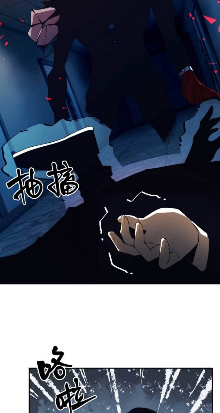 Eternal Tribulation chapter 06 halaman 46