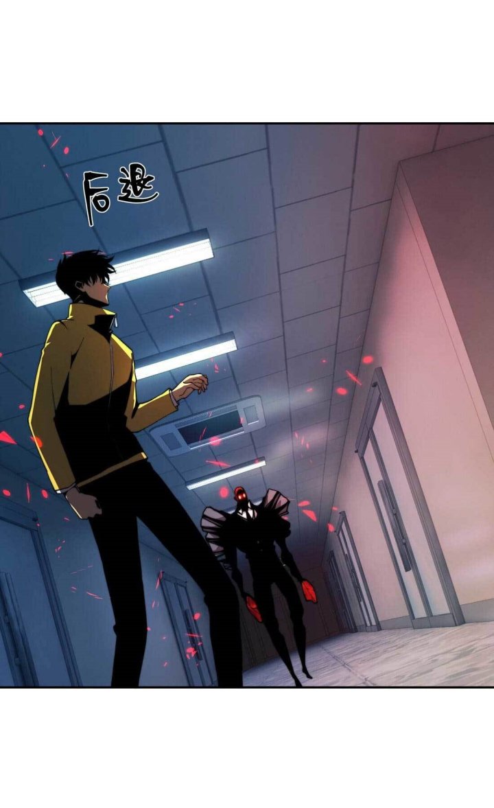 Eternal Tribulation chapter 06 halaman 50