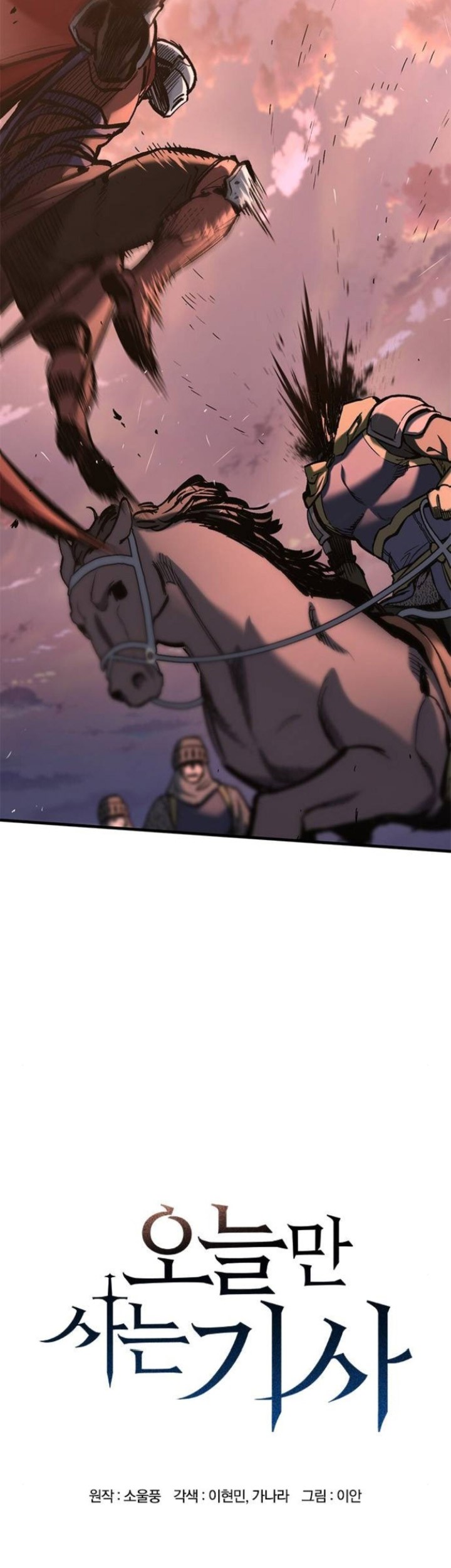 Eternally Regressing Knight chapter 24 halaman 12