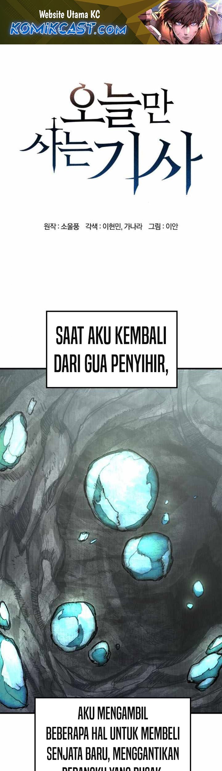 Eternally Regressing Knight chapter 49 halaman 2