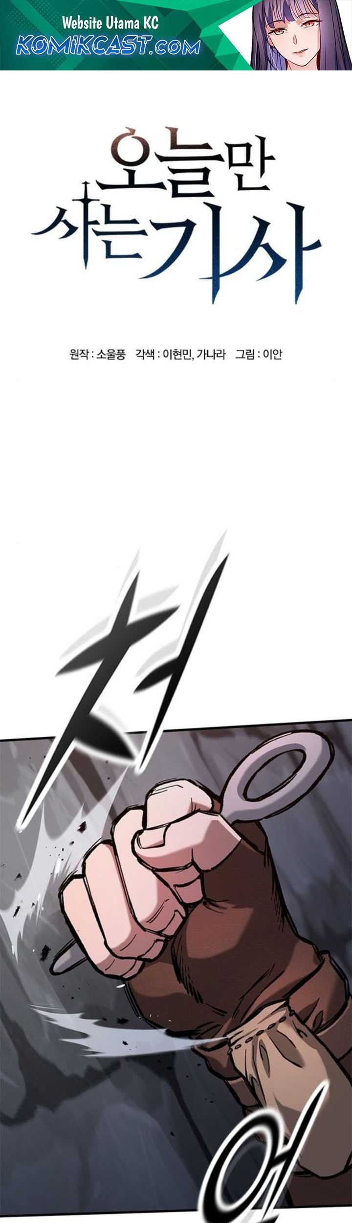 Eternally Regressing Knight Bab 54 halaman 2
