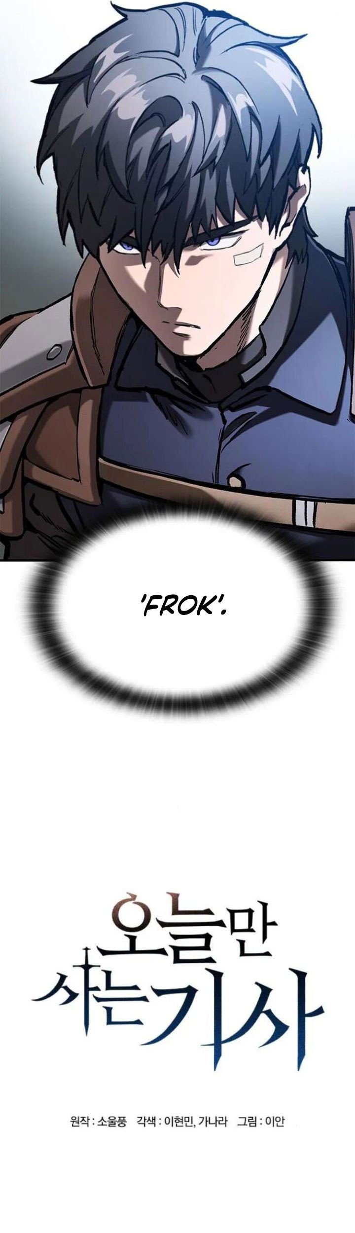 Eternally Regressing Knight chapter 55 halaman 15