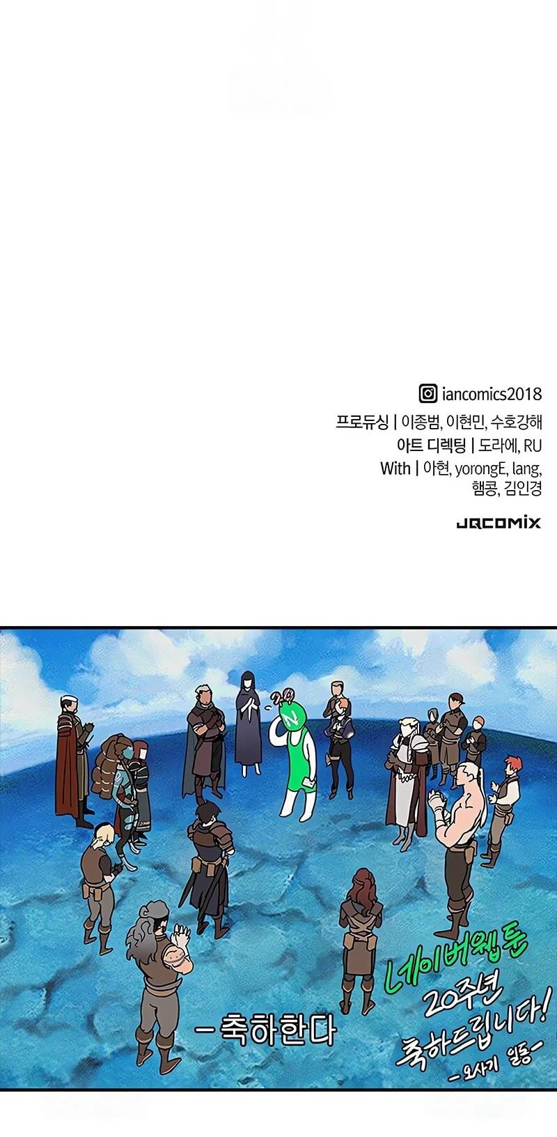 Eternally Regressing Knight chapter 90 halaman 88