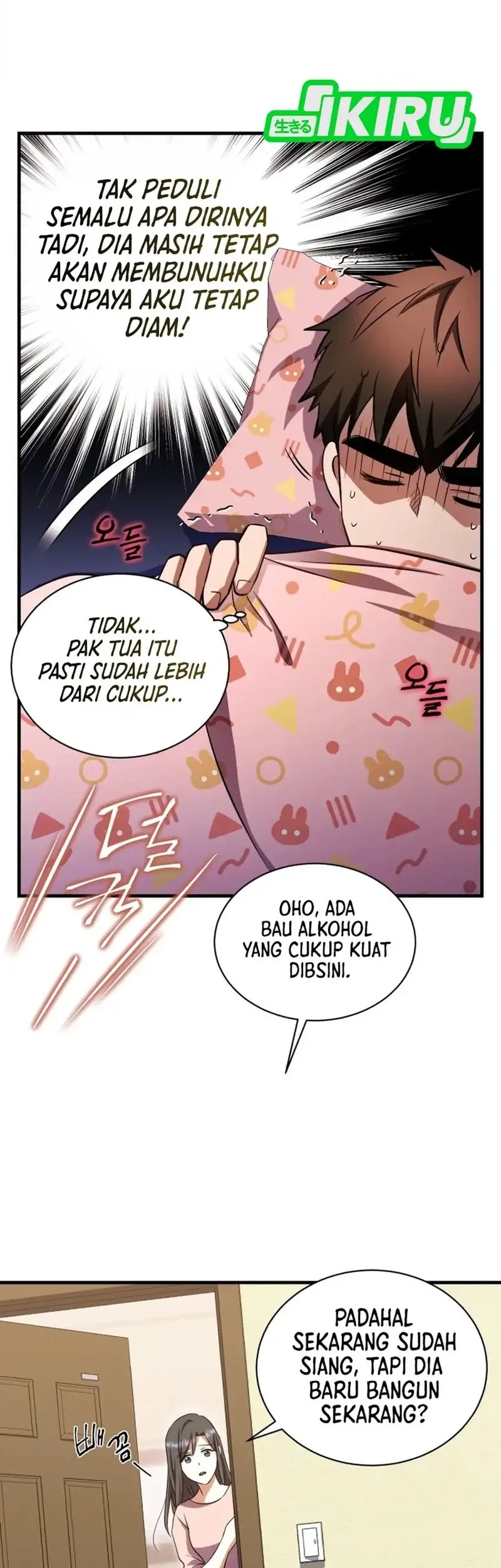 Even the Absolute Being Is a First-Time Dad Bab 11 halaman 49