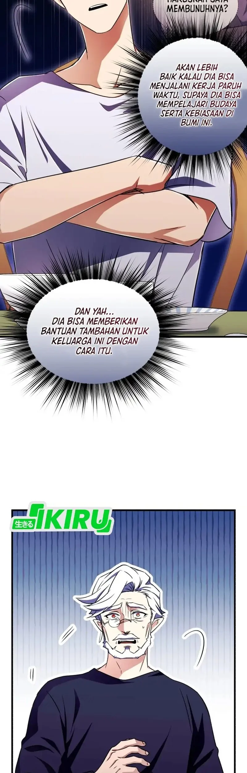 Even the Absolute Being Is a First-Time Dad Bab 12 halaman 12