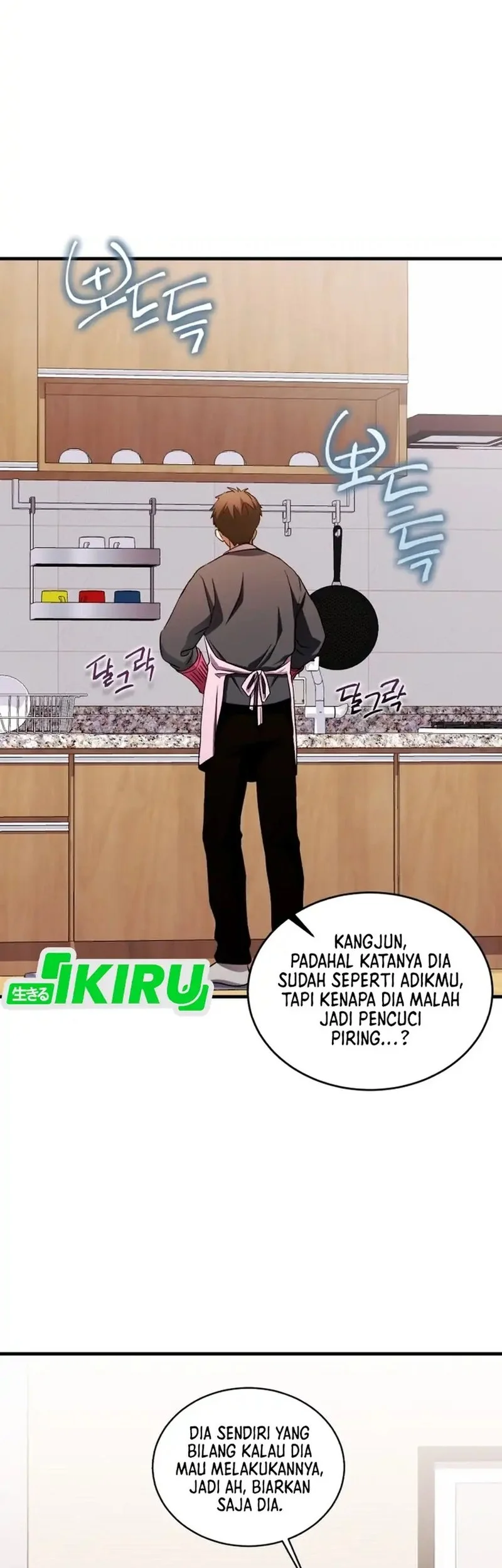 Even the Absolute Being Is a First-Time Dad Bab 12 halaman 23