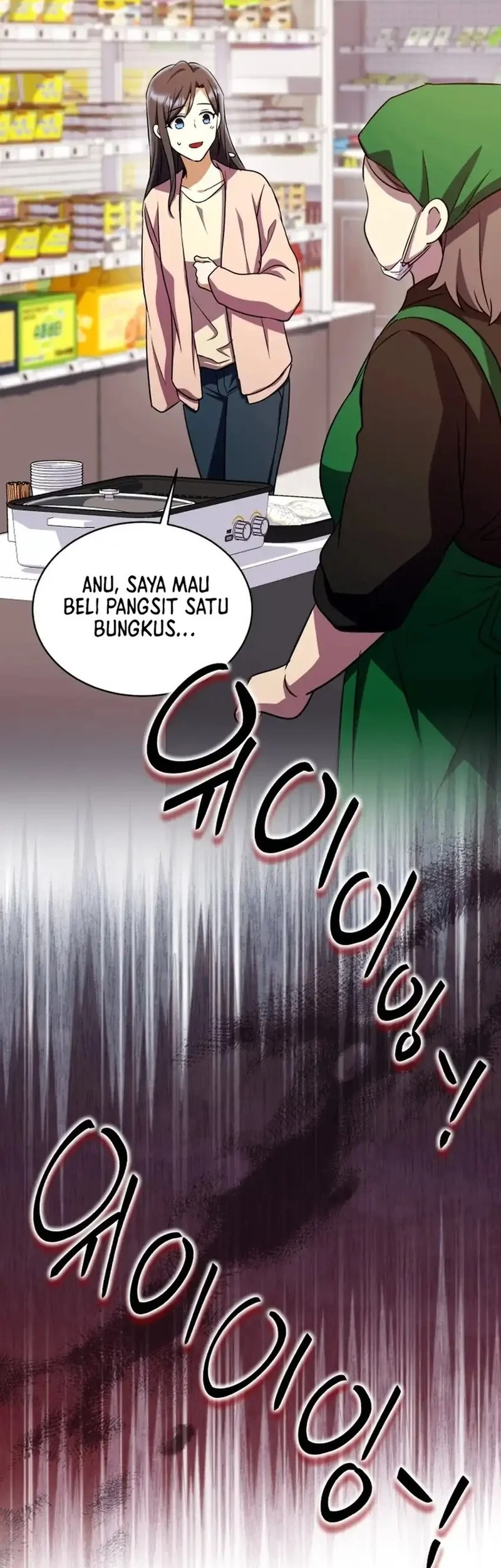 Even the Absolute Being Is a First-Time Dad Bab 12 halaman 61