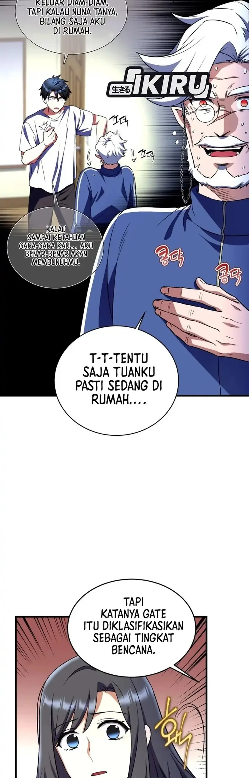Even the Absolute Being Is a First-Time Dad chapter 13 halaman 25