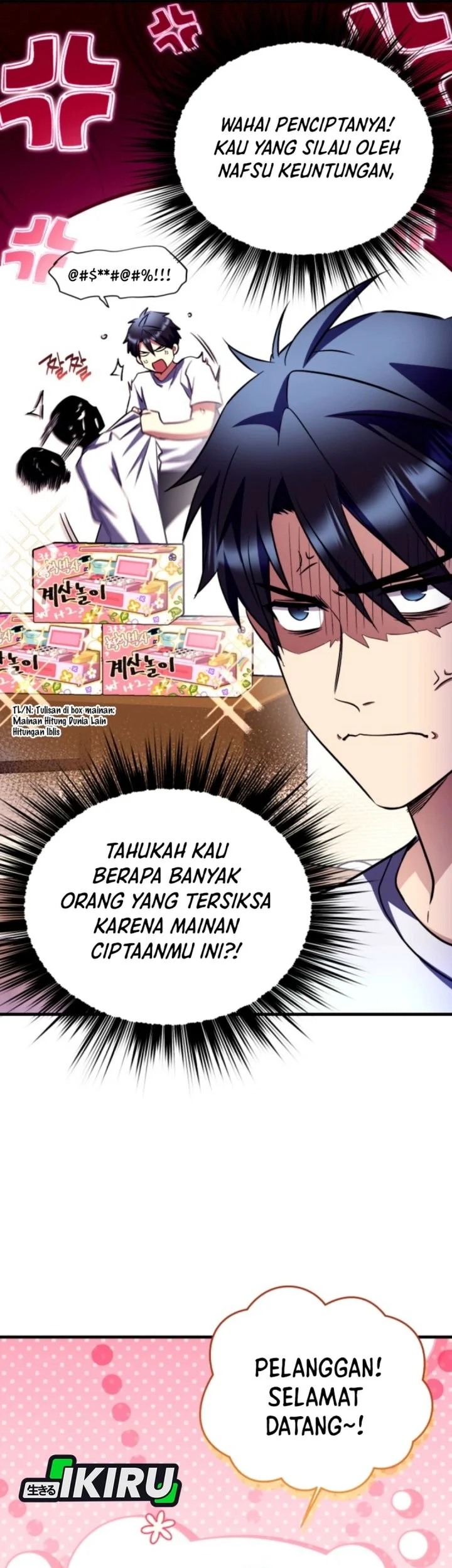 Even the Absolute Being Is a First-Time Dad chapter 15 halaman 50