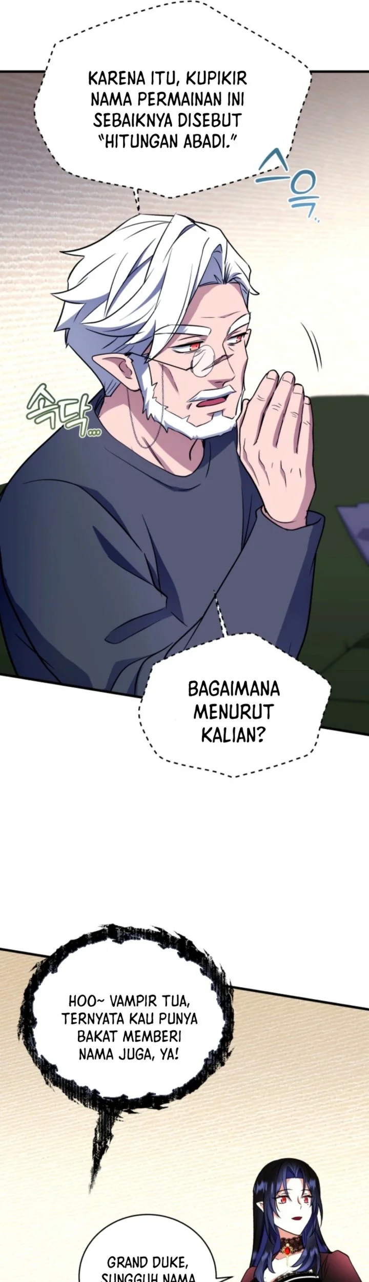 Even the Absolute Being Is a First-Time Dad chapter 15 halaman 65