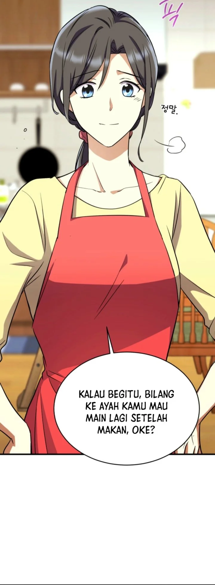 Even the Absolute Being Is a First-Time Dad chapter 15 halaman 73