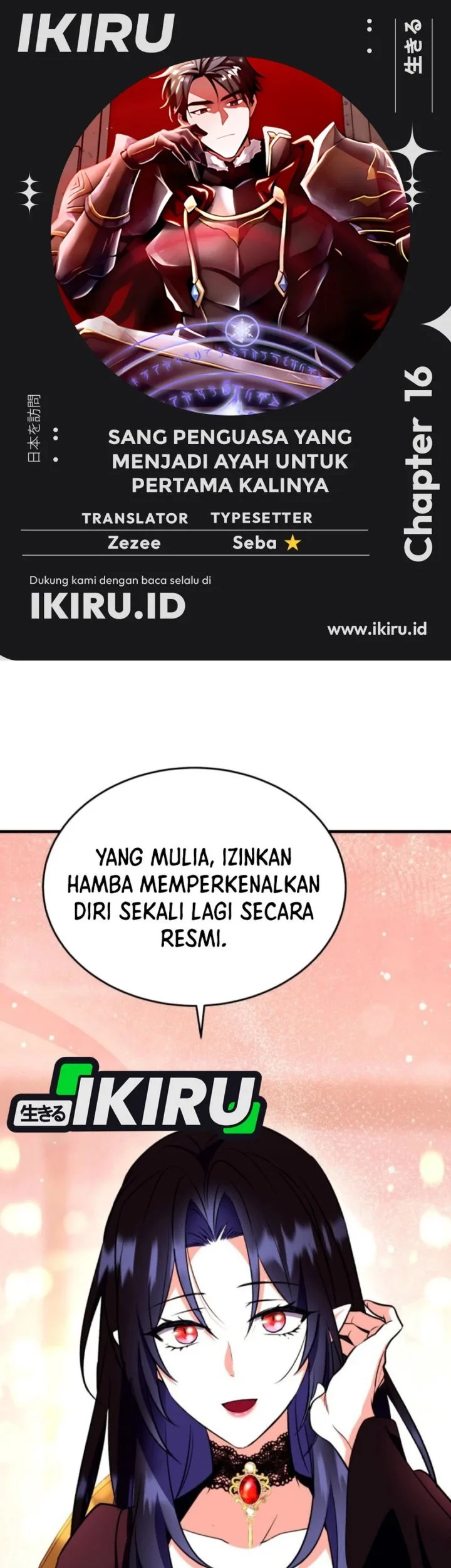 Even the Absolute Being Is a First-Time Dad Bab 16 halaman 1