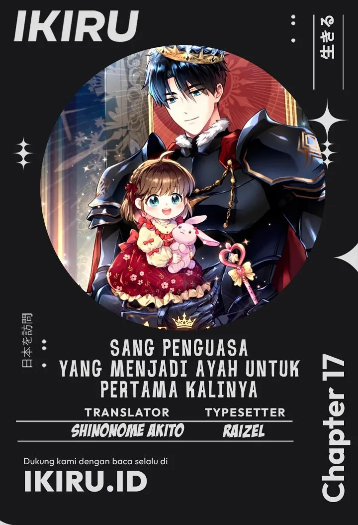 Even the Absolute Being Is a First-Time Dad chapter 17 halaman 1