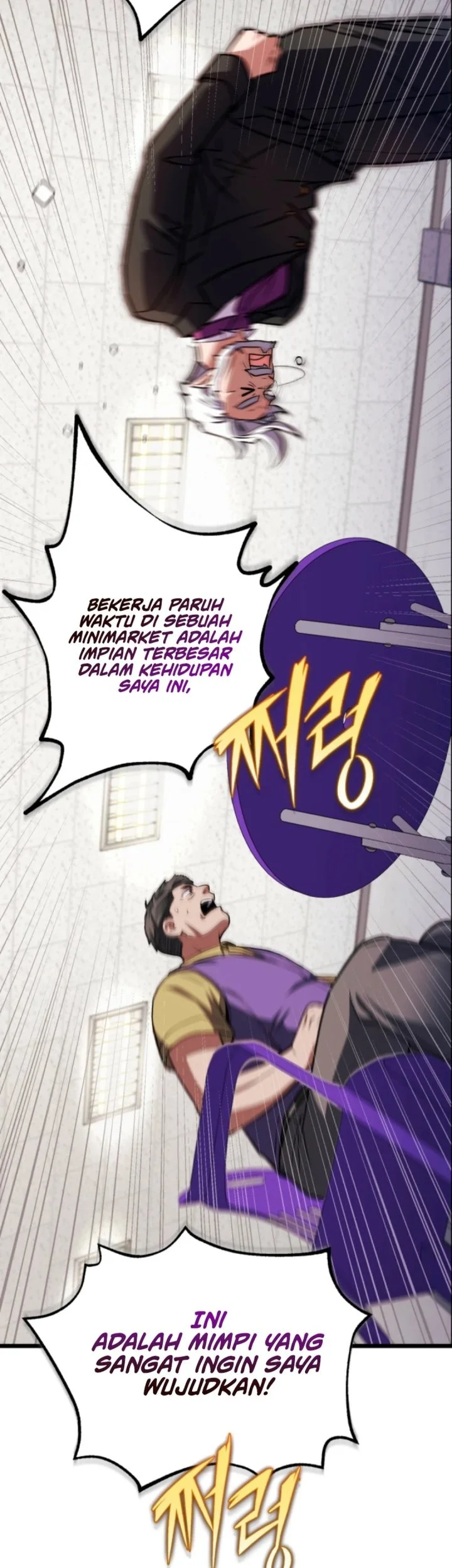 Even the Absolute Being Is a First-Time Dad chapter 17 halaman 12