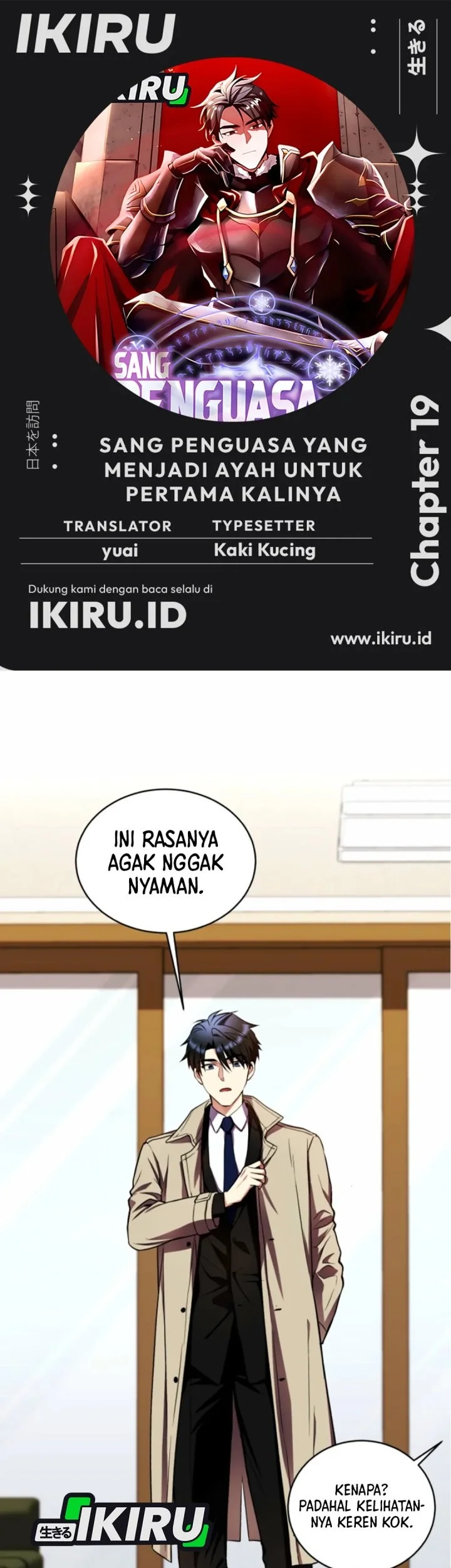 Even the Absolute Being Is a First-Time Dad chapter 19 halaman 1