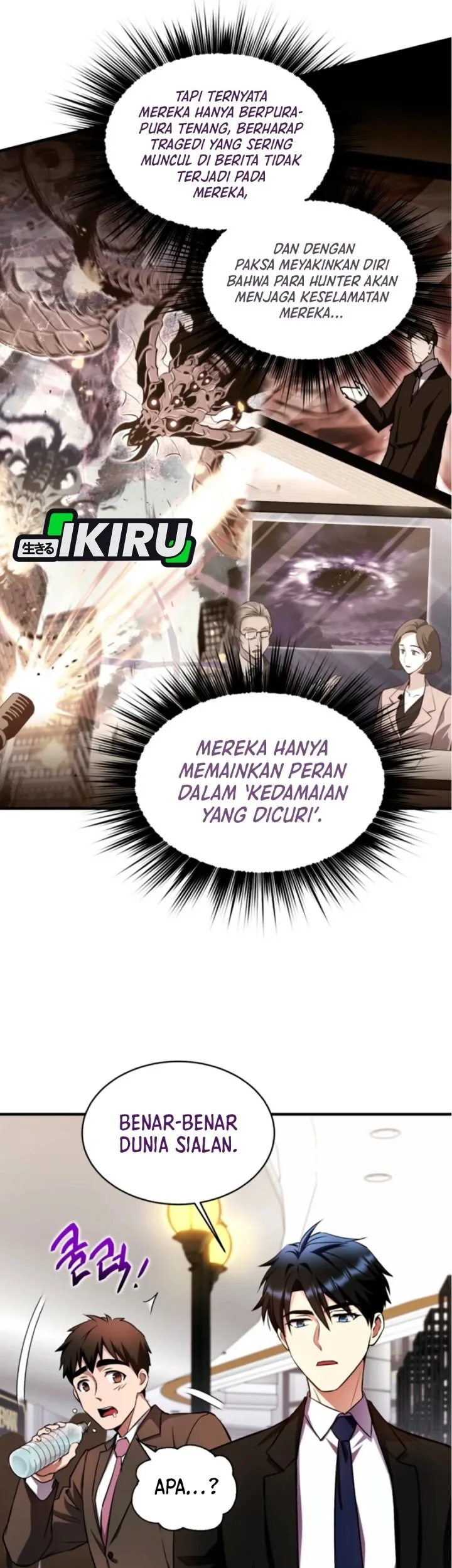 Even the Absolute Being Is a First-Time Dad chapter 19 halaman 16