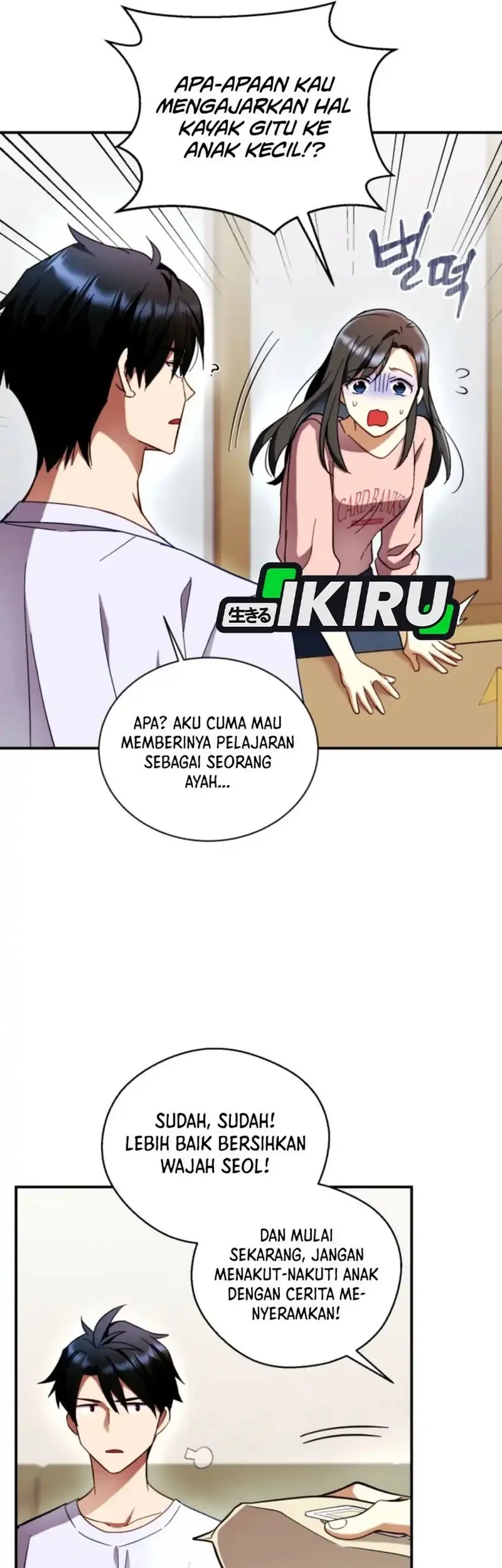 Even the Absolute Being Is a First-Time Dad chapter 2 halaman 25