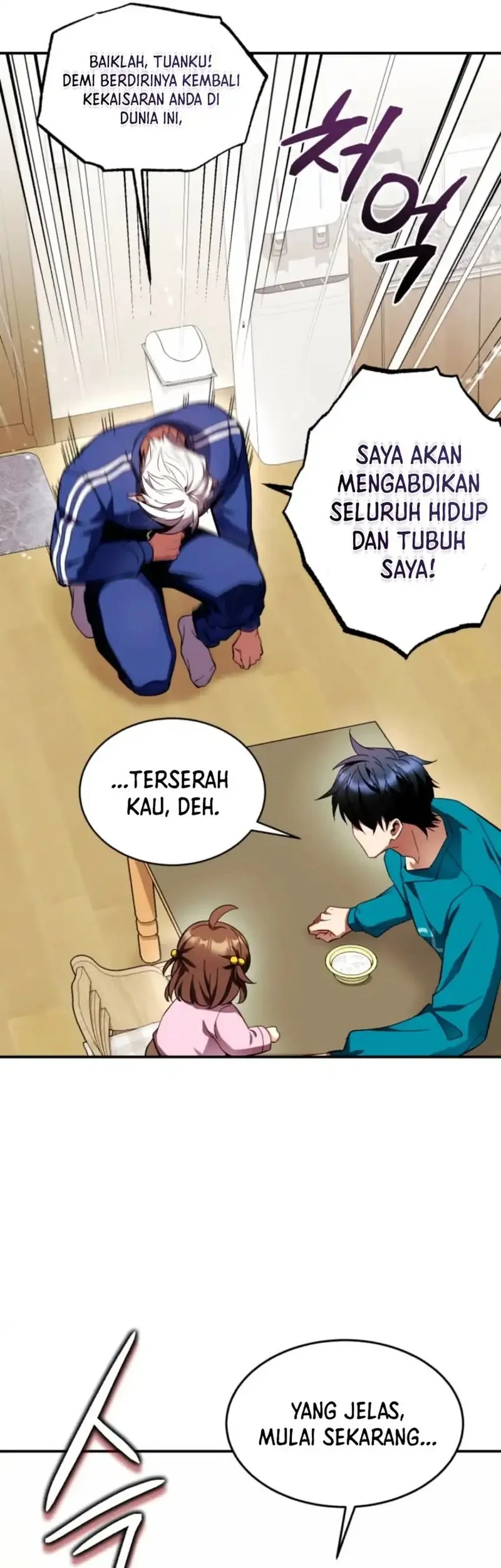 Even the Absolute Being Is a First-Time Dad chapter 2 halaman 60