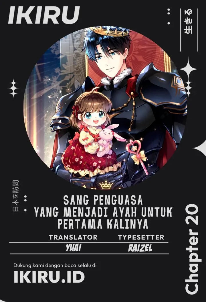 Even the Absolute Being Is a First-Time Dad chapter 20 halaman 1