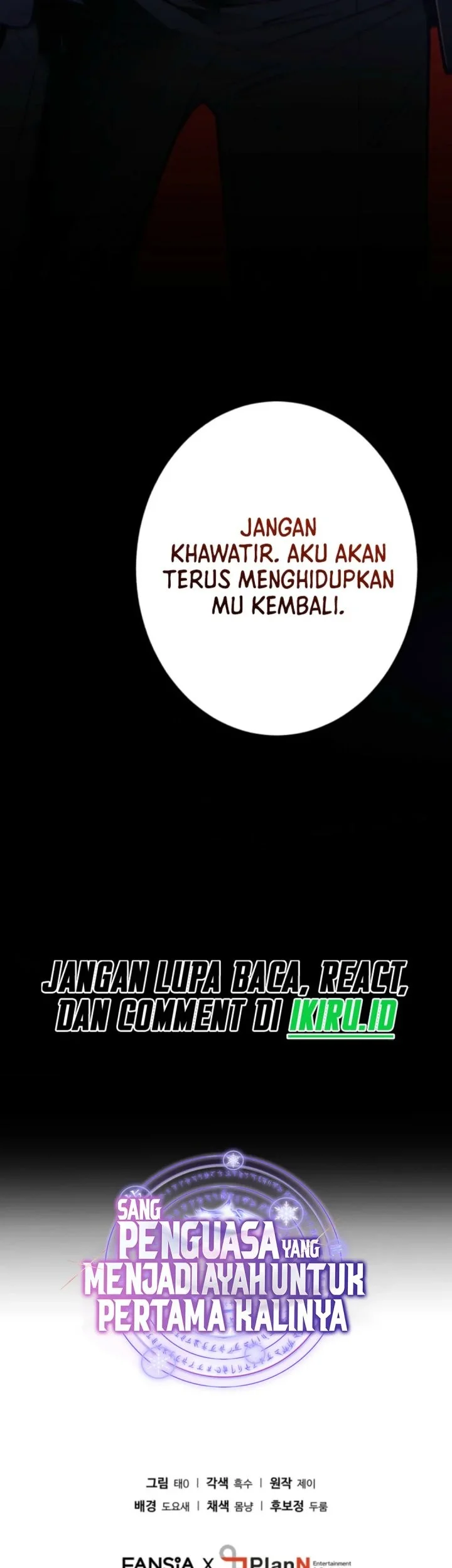 Even the Absolute Being Is a First-Time Dad chapter 20 halaman 96