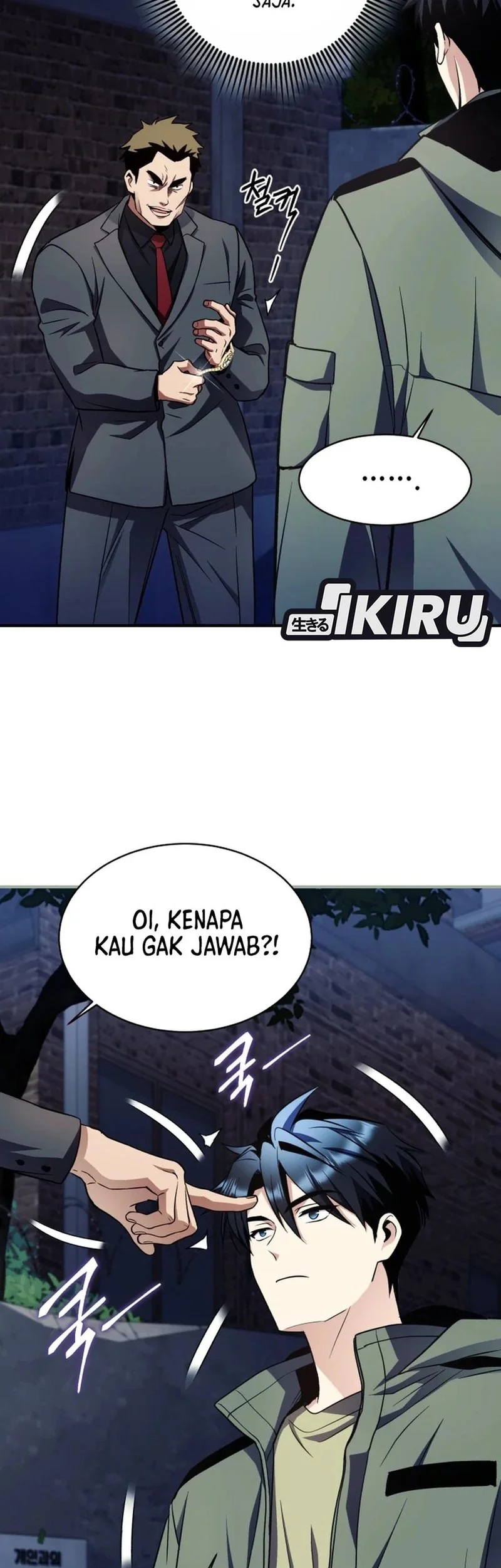 Even the Absolute Being Is a First-Time Dad chapter 24 halaman 51