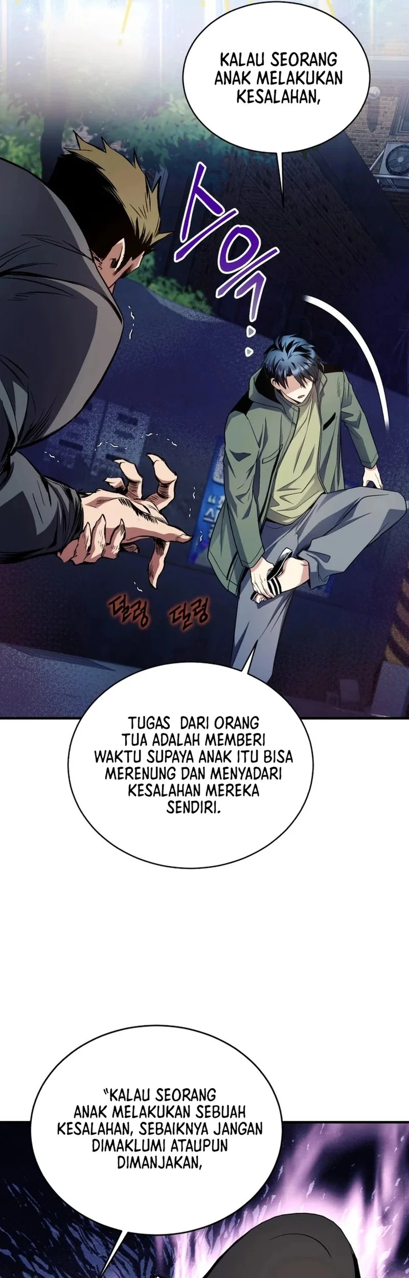 Even the Absolute Being Is a First-Time Dad chapter 24 halaman 56