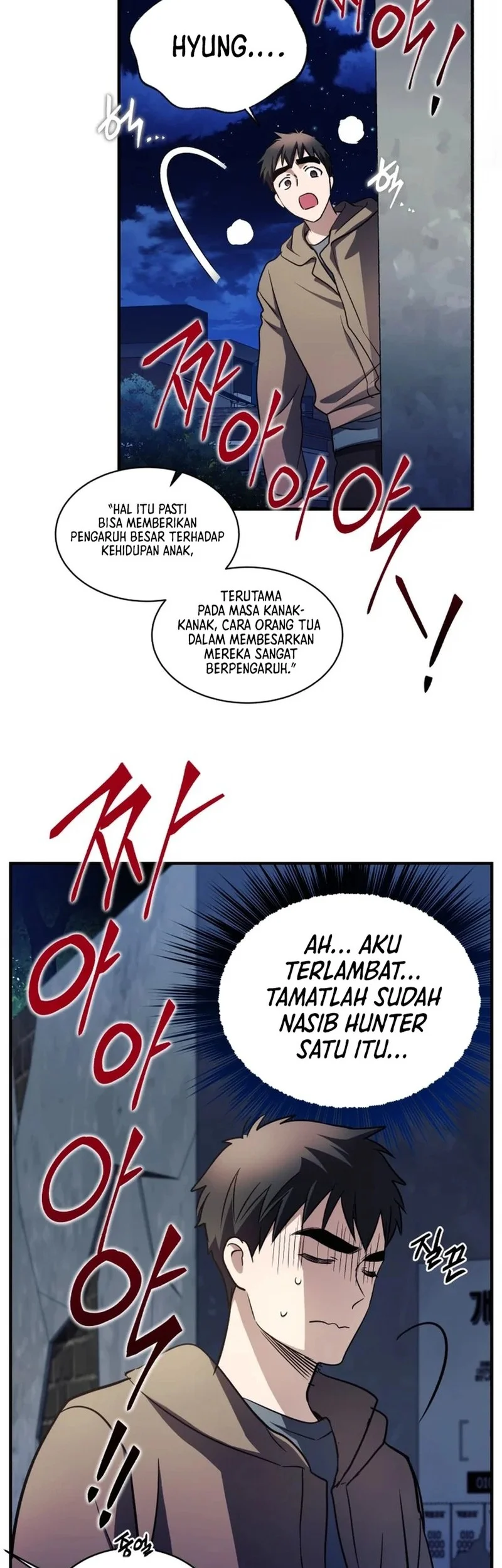 Even the Absolute Being Is a First-Time Dad chapter 24 halaman 60