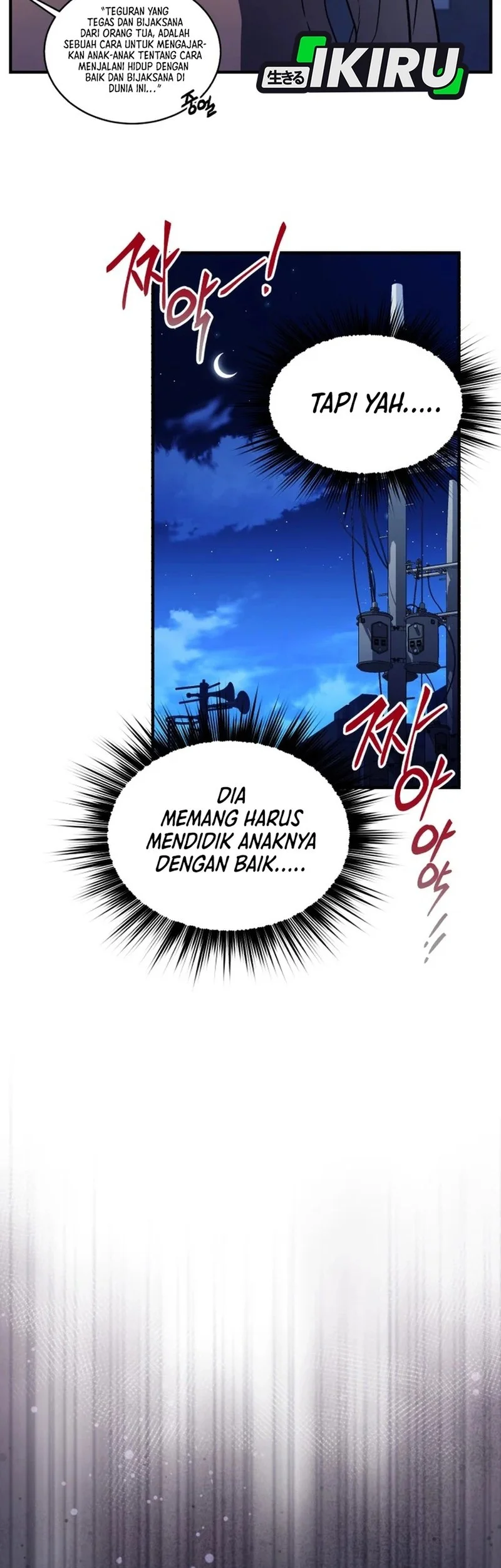 Even the Absolute Being Is a First-Time Dad chapter 24 halaman 61
