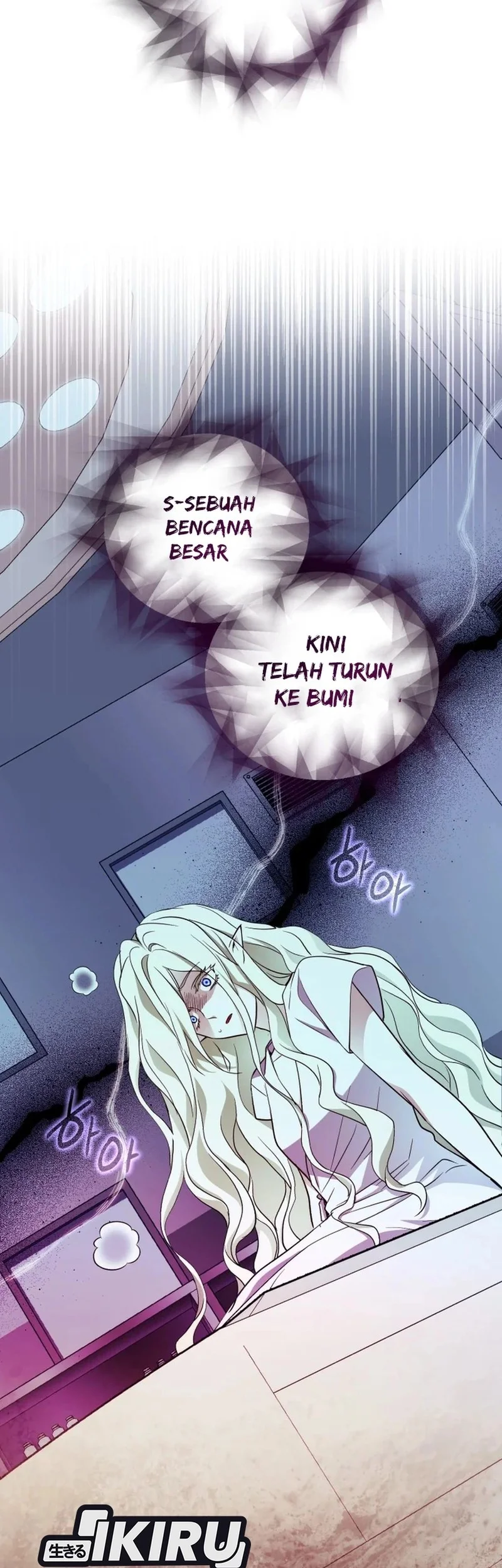 Even the Absolute Being Is a First-Time Dad chapter 24 halaman 69